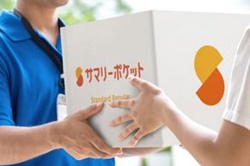 西新井のトランクルーム・サマリーポケット