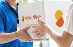 足立区西綾瀬のトランクルーム・サマリーポケット