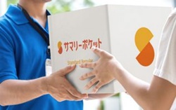 豊島区の宅配型トランクルーム・サマリーポケット