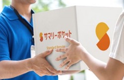 赤坂の宅配型トランクルーム・サマリーポケット