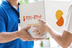 板橋区赤塚のトランクルーム・サマリーポケット