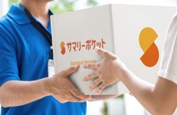 港区赤羽橋の宅配型トランクルーム・サマリーポケット