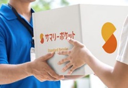 足立区伊興のトランクルーム・サマリーポケット