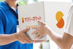 足立区大谷田のトランクルーム・サマリーポケット