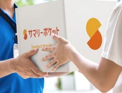 足立区梅田のトランクルーム・サマリーポケット