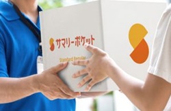 足立区谷中のトランクルーム・サマリーポケット