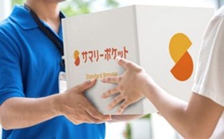 足立区鹿浜のトランクルーム・サマリーポケット