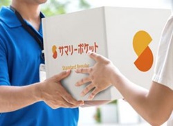 葛飾区金町のトランクルーム・金町