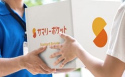 錦糸町のトランクルーム・サマリーポケット