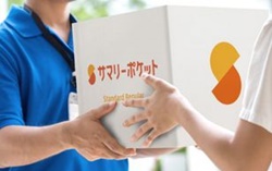 江東区門前仲町のトランクルーム・サマリーポケット