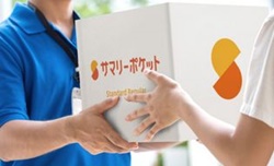 阿佐ヶ谷のトランクルーム・サマリーポケット