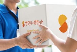 港区青山一丁目の宅配型トランクルーム・サマリーポケット