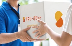 葛飾区青戸のトランクルーム・サマリーポケット