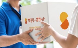 馬喰横山の宅配型トランクルーム・サマリーポケット