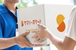 馬喰町の宅配型トランクルーム・サマリーポケット