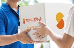 駒込の宅配型トランクルーム・サマリーポケット