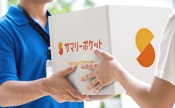 杉並区高井戸のトランクルーム・サマリーポケット