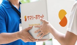 葛飾区高砂のトランクルーム・サマリーポケット