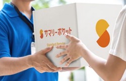 港区高輪の宅配型トランクルーム・サマリーポケット