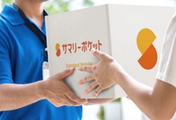 文京区根津の宅配型トランクルーム・サマリーポケット