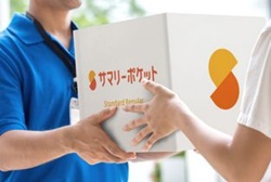 赤坂見附の宅配型トランクルーム・サマリーポケット