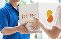 足立区綾瀬のトランクルーム・サマリーポケット