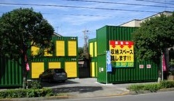 足立区伊興のトランクルーム・スペースプラス