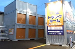 西新井の屋外型トランクルーム・ハローストレージ