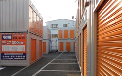 足立区西綾瀬のトランクルーム・ハローストレージ