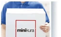 北区昭和町のトランクルーム・ミニクラ