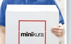 足立区東伊興のトランクルーム・minikura