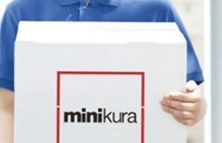 足立区江北のトランクルーム・minikura