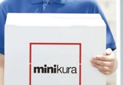 足立区竹の塚のトランクルーム・minikura