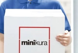 足立区花畑のトランクルーム・minikura
