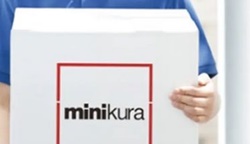 足立区西綾瀬のトランクルーム・minikura