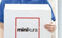 足立区谷在家のトランクルーム・minikura