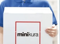 板橋区赤塚のトランクルーム・ミニクラ