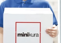 足立区伊興のトランクルーム・minikura