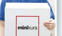 葛飾区青戸のトランクルーム・ミニクラ