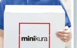 葛飾区高砂のトランクルーム・ミニクラ